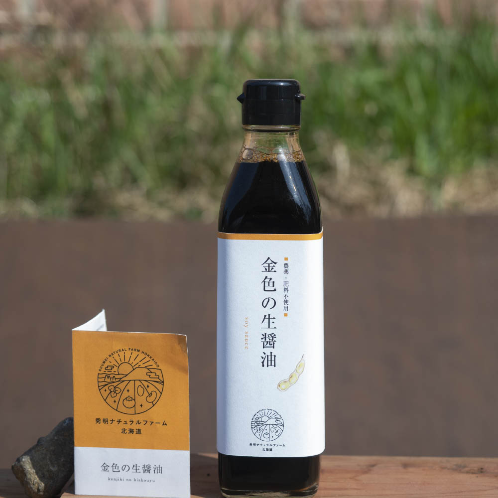金色の生醤油